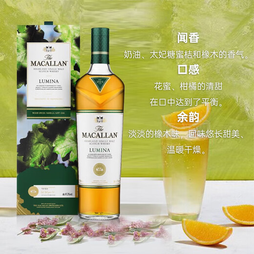 Macallan 12 15 18 19 19 19 19 19 19 19 19 19 19 19 19 19 19 19 19 19 19 19 19 19 19 19 19 19 19 19 19 19 19 19 19 19 1