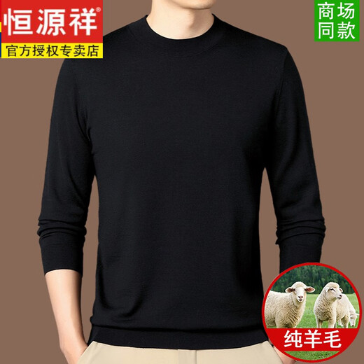 Hengyuanxiang machine washable anti-pilling 100% woolen sweater men's round neck worsted spring and autumn thin bottoming sweater knitted D003 - Moonlight Gray 2XL 180 Recommended 155-170 Jin Jin equals 0.5 kg