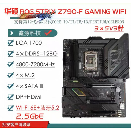 
ASUS/Asus Z690 motherboard Z690-P/A/E/F GAMING Blowing Snow Z690MTUF LGA1700 motherboard [ROG]Z790-F GAMING WIFI