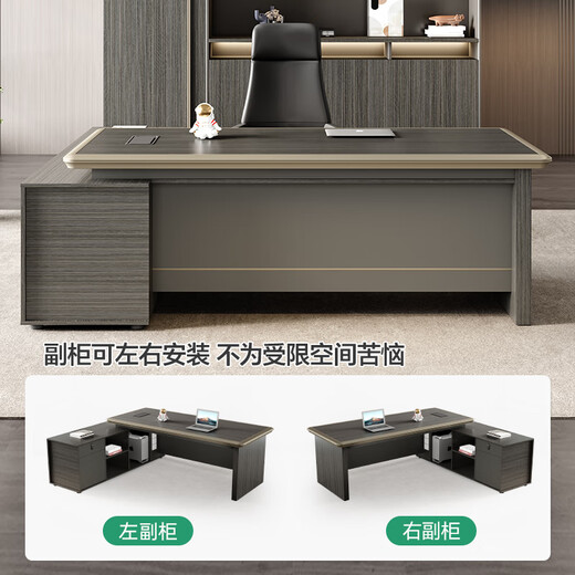 Semphia boss desk desk simple modern leadership president desk chairman desk and chair set office light luxury boss desk