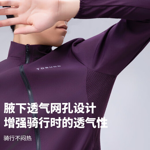 Captain Tas Professional Cycling Windbreaker Road Bike Sun Protection Jacket Comfortable and Breathable Cycling Top Outdoor Sports Cycling Clothes Dark Blue (Same Style for Men and Women | Choose one size smaller for women) 3XL