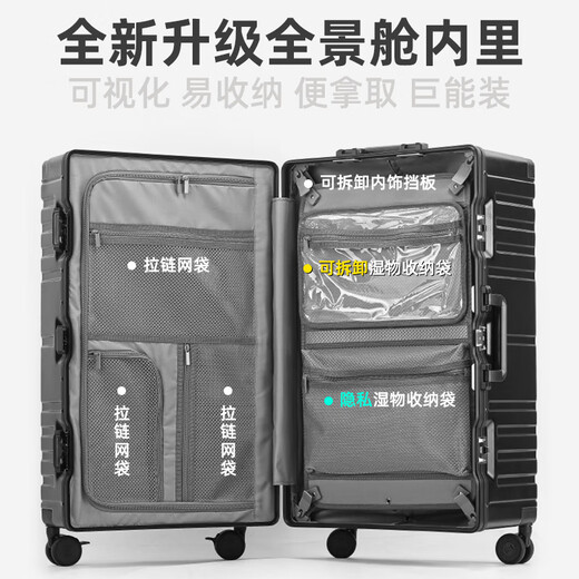 Unimog German Brand High-End Suitcase Trolley Case Case с большой емкостью чемодан Suitcase 28-дюймовый пароль для паролей Новый кожаный чехол 26-дюймовый квантовый квантовый серо