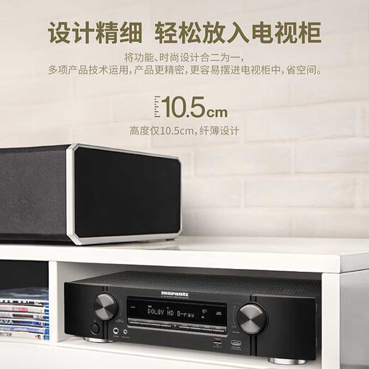 Marantz [National Subsidy] NR1510 AV amplifier 5.2 channel Dolby Home Theater Hi-Fi wireless Bluetooth Home Combined Power Amplifier 5.2 channel [NR1510]