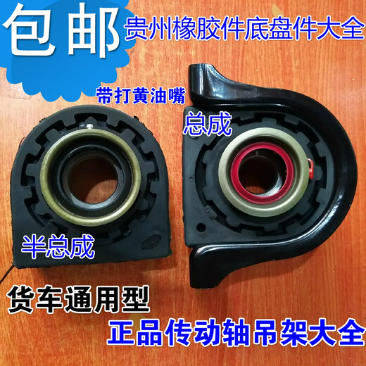 语森忆江淮EQ140 3519C-045 3519D-045 3519G-045刹车制动分泵皮碗皮膜 3519C-045