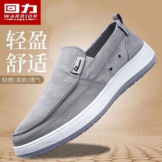 Huili Herrenschuhe Leinwandschuhe 2025 Neuer alter Peking -Stoffschuhe Herren trendy Sommer atmungsaktiv