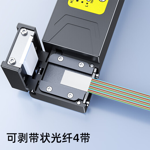 Sai Fiber Optical Fiber Thermal Stripper U9 Thermal Stripping Pliers Wire Stripping Pliers Can Strip Ribbon Fiber Bundles Bare Fiber Invisible Fiber