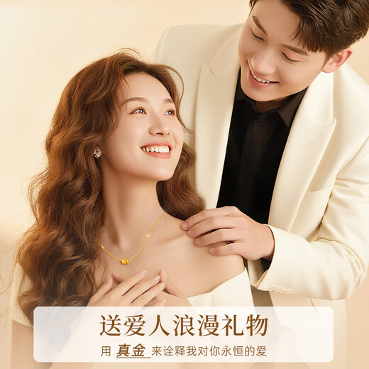 Lao Fengxiang gold pendant jewelry for women, light luxury, small waist transfer bead necklace, female birthday anniversary gift for girlfriend and wife, gold about 0.2g* small waist necklace