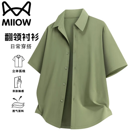 Gato hombre camisa de manga corta chaqueta de verano para hombres solapa de seda de hielo transpirable fría fresca de secado rápido top negro 2xl