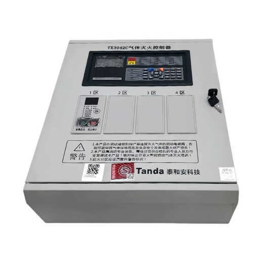 Taihean gas fire extinguishing controller TX3042C/TX3041D/TX3045 start and stop button gas release lamp TX3042C four zones