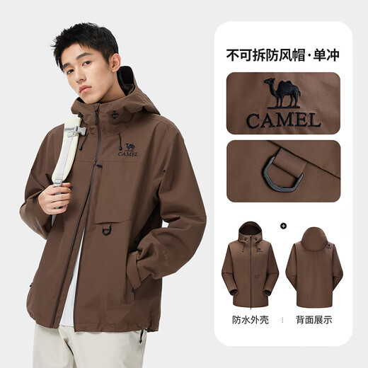 Camel extérieur Veste sauvage Veste à couche unique légère masculine 2025 Nouveau costume d'alpinisme imperméable du vent
