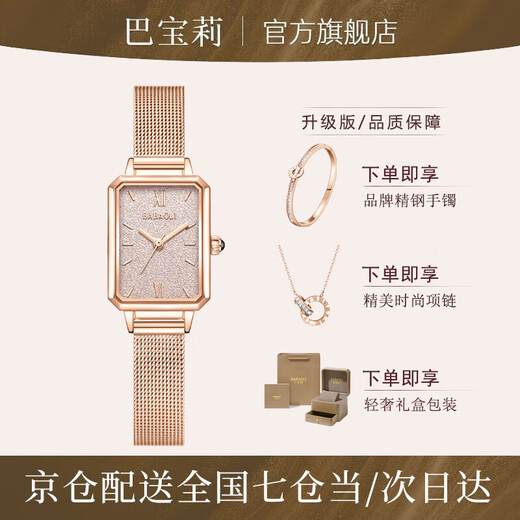 Burberry brand women's watch for girls 2025 new light luxury niche women's watch student birthday and New Year gift for girlfriend Champagne gold upgraded version (necklace + bracelet + gift box)