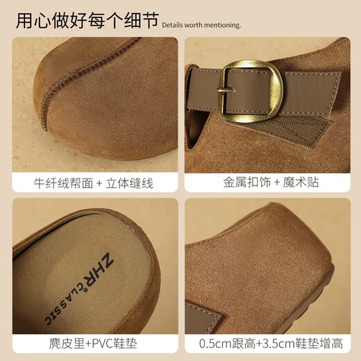 ZHR Innere Höhenverbesserung Hausschuhe für Frauen, die Kapie Bala Bucken Schuhe für Frauen leichte Sandalen für Frauen tragen. JT191T Maroon 37