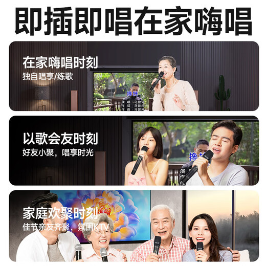 山水（SANSUI）家庭影院 5.1音响套装 智能音响 家庭KTV 蓝牙 功放 家用环绕组合 落地电视音箱 F7 pro