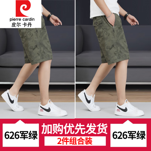 皮尔卡丹（pierre cardin）印花棉短裤男士中裤潮流夏季休闲拉链口袋宽松五分裤薄款大裤衩 6626-黑色+黑色-纯棉 L 建议90-110斤/28-29码
