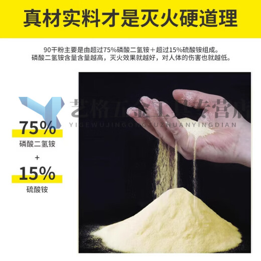 溥畔灭火器店用家用商铺手提式4公斤干粉12358kg工厂专用消防器材 6KG含皮管【厂房/工厂适用】消防