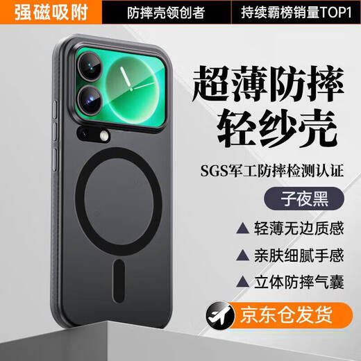 Kumeng ready-made instant delivery Xiaomi 17promax mobile phone case xiaomi17Pro magnetic ultra-thin matte all-inclusive protective cover 17 anti-fall and slippery silicone gaming case for men and women Xiaomi 17promax matte black skin-friendly feel丨strong anti-fingerprint