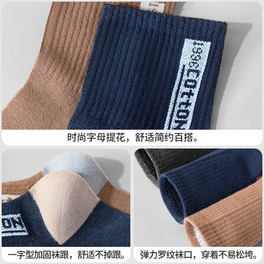 Langsha 100% reine Baumwollsocken für den Sommer für Männer dünne Freizeitsportröhrchen Xinjiang Baumwoll-Schweiß-Absorbent und geruchssichere und atmungsaktive Baumwolle [6 Paare aus hellgrau] 100% reines Baumwollgeruchsdicht von einer Größe (38-44 Größen können getragen werden)