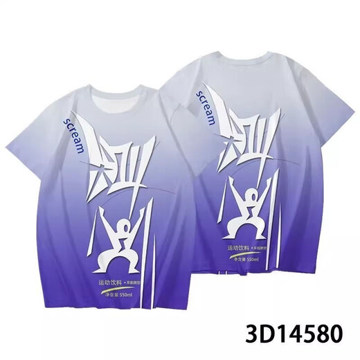 Aoyou Nongfu Spring Screaming Short Sleeve T-shirt Electrolyte Drink Sports Clothes Trends Abstract Short Sleeve Clothes TCC1049 4XL 155-170Jin[Jin equals 0.5 kg]