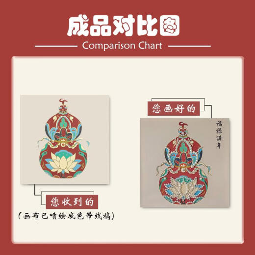 三栖虎中国风福禄满年珍珠画DIY材料全套宋锦手工数字油画感装饰画 LL13570全彩喷绘送点钻笔 20*20cm加厚实木内框