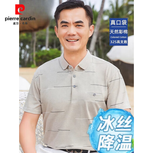 皮尔卡丹（pierre cardin）冰丝短袖t恤爸爸夏装中年男士夏季新款中老年休闲款2025半袖衣服 CJ9928藏青 M 165