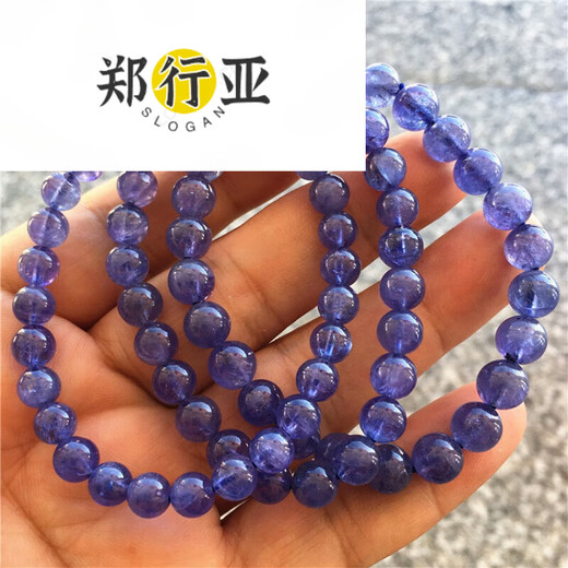Zheng Xingya T&U Collection Tanzania Tanzanite Three Circle Ocean Star Color Elegant Temperament Single Circle Bracelet for Women Diameter 7mm Single Circle