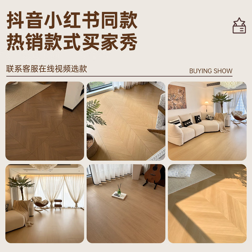 Yonghuan Wood Grain Brick 6001200 Bone Modèle Big Board Parquet Floor Porcelaine Versailles Brique à grains en bois DK12799 HaRringbone Parquet