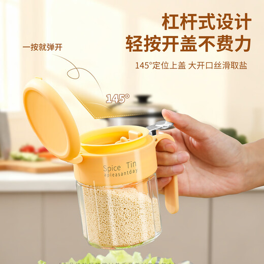 Light luxury seasoning jar salt jar sealed moisture-proof glass jar kitchen household seasoning box bottle quantitative seasoning bottle off-white free spoon 400ml