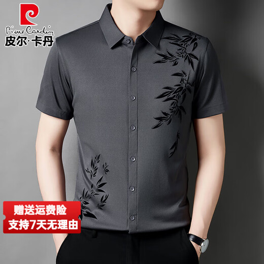 Pierre Cardin High-End-Marke Ice Seide kurzärmeliges Hemd für Herren Sommer dünne Modetrenddruck mittleren Alters ohne Spuren mechanischer Blau 6628 4xl 185/200jin [Jin entspricht 0,5 kg]
