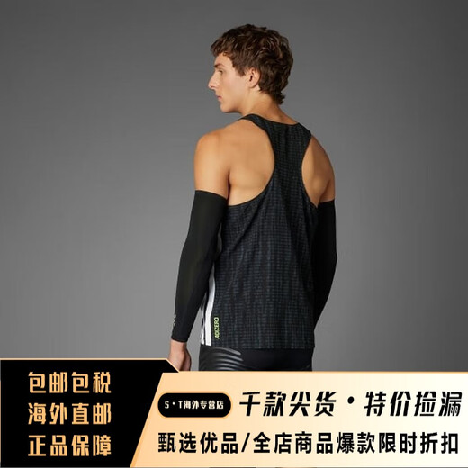 阿迪达斯 （adidas）男子跑步运动修身背心JN0298 图色 均码 s