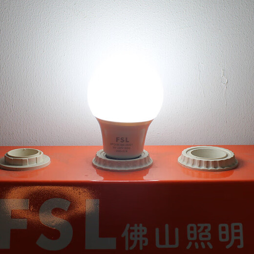 Foshan Lighting (FSL) LED bulb energy-saving bulb E27 large screw mouth 5W white light 6500K 5 pieces