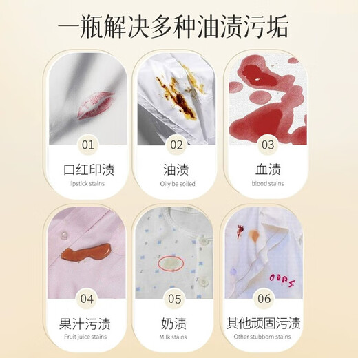 GRANDMA S SECRET SPOT REMOVER Grandma's Secret Stain Remover Pen 59ml Oil and Stain Remover Artifact White Clothes Reducer on Clearance