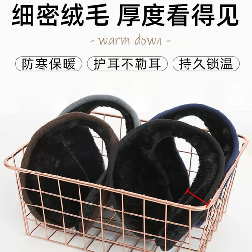 Thickened earmuffs for men in winter, thickened and warm to protect ears, earmuffs, earmuffs, winter cycling anti-cold and antifreeze earmuffs, black - velvet and thickened
