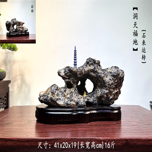 Linku Anhui Lingbi Stone Lingbi Stone Dornaments Boutique Backing Mountain Natural Raw Stone Taihu Stone Strange Stone Livel Room Китайская каменная одежда желтая 695 Fudong Lingxiao укрывает ветер и дождь
