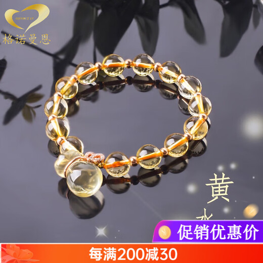 GONMCEAN Citrine Bracelet Women's Lucky Bag Bracelet Girlfriend's Birthday Citrine Money Bag