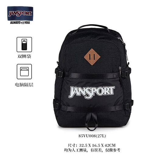 JANSPORT店24年新品户外旅行背包女百搭时尚男多功能双肩背包 27L-黑色-85VU008-双边水壶侧袋+ 28升以下