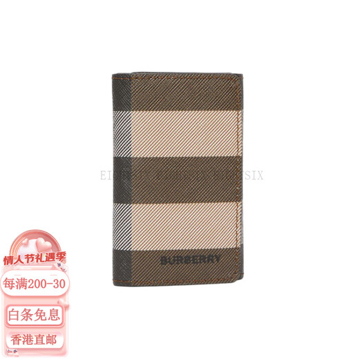 巴宝莉（BURBERRY）钥匙包  钥匙包 男款 棕色 基础装(包+防尘袋)
