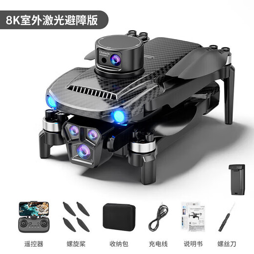 Botan UAV Remote Control Aircraft Introducción a Aviator Aviator Inteligente Observación de obstáculos 8K Ultra HD GPS Posicionamiento [Actualizar y ampliar la pantalla LCD]-Batería dual original y genuina