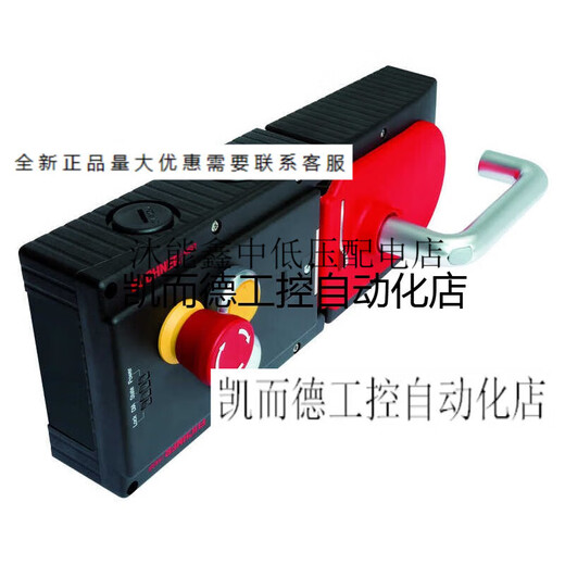 Germany EUCHNER safety switch MGB-L1HE-ARA-R-121236 original