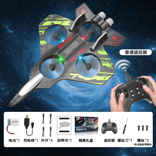 
[Genuine with double electric] Technology remote control aircraft foam quad-axis scientific flight experiment drop-resistant drone toy 479 green handle remote control aircraft dual battery