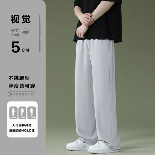 杉努裤子男士夏季春秋薄款冰丝直筒宽松休闲拖地学生阔腿裤垂坠西长裤 2028XK黑色(冰丝长裤) XL （建议125-145斤）