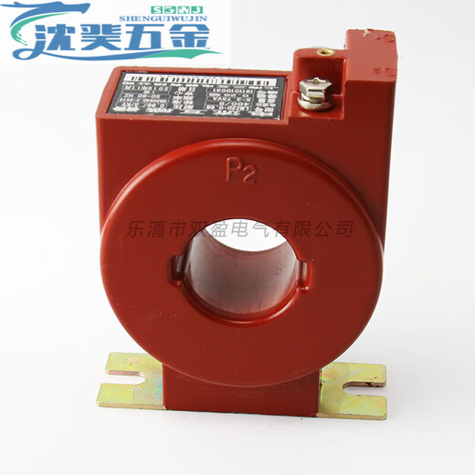 LMZ2D State Grid low voltage current transformer measurement 0.2S level 200/5-600/5 LMZ1D 400 800/5 square hole 84X30