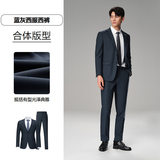 HLA Heilan Home Dress Suit Men's Slim Flat Lapel Business Banquet Suit Men's HTXAD3W015A Blue Gray 15 (suit + trousers) 3XL 180/100B Recommended 152~170Jin Jin equals 0.5 kg