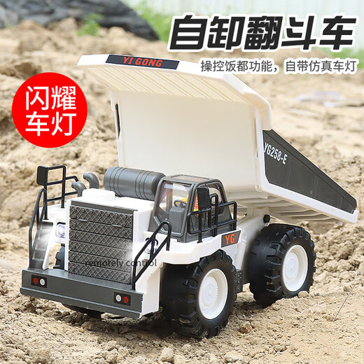 遥控挖掘机3-6岁合金遥控车挖土机遥控工程车自卸车儿童玩具车 258-15合金挖掘机(八通道)1049