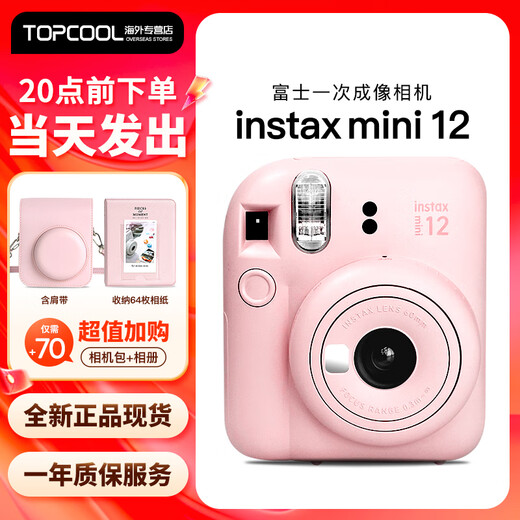 Fujifilm Polaroid mini12 instant imaging camera mini11/7/9 upgraded model, photo paper as a gift for students traveling and taking photos, powder + camera bag + photo album, official version + 10 white edges