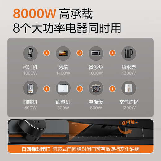 公牛GB7零界超薄隐形轨道插座明装壁挂式数显厨房卧室可移动滑轨家用 【墨云灰GB7】轨道插座50cm+3个适配器