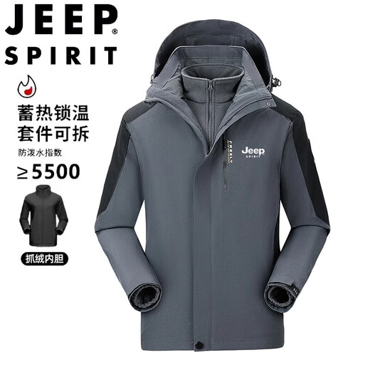 JEEP SPIRIT Jeep Jacket Men's Autumn and Winter Three-in-One Plus Velvet Jacket Windproof Couple Mountaineering Suit Army Green 3XL
