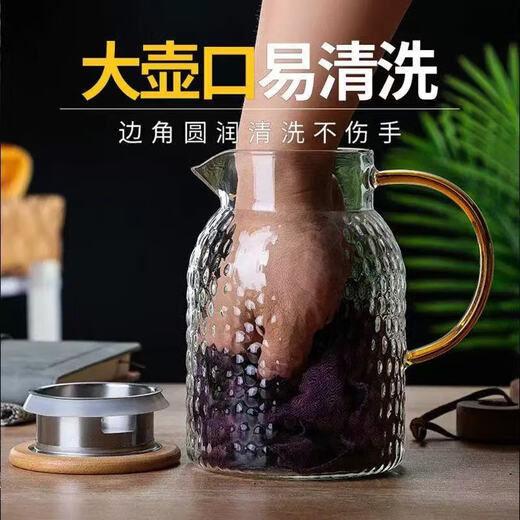 Rice grain teapot hammered heat-resistant glass teapot kettle teapot household tea set 1800ml