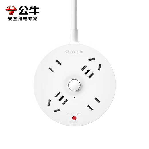 BULL safety socket round strip disc series new national standard super power leakage protection terminal board for dormitory, bedroom and office four-digit master control 1.8 meters | white | super power protection R2220