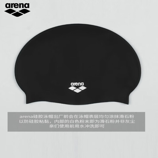 Arena Swimming Cap Unisex Silicone Waterproof Headless Adult Swimming Equipment Comfortable Ear Protection Arena Navy Blue Gradient Label