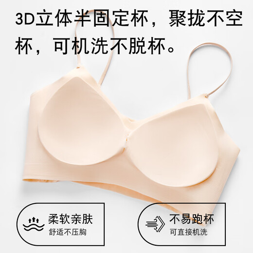 猫人吊带内衣女夏季轻薄冰丝凉感细肩带小胸聚拢背心收副乳文胸罩 黑色 S 【70ABC】